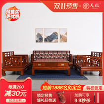 Myanmar Huali Qu Tu sofa six-piece solid wood Chinese fairy made Ming and Qing classical living room combination furniture