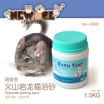 NewAge Volcanic rock Chinchilla Bath Sand Bath Sand 1 5kg-Natural and efficient oil removal