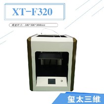 3D printing hand board model 3d stereo printer FDM high precision quasi industrial grade 3D Workbench engraving machine