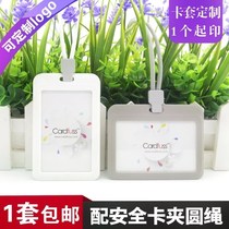 Meal card ID card sleeve Card sleeve with round rope lanyard Badge card work card Custom work card Work card Student bus access control