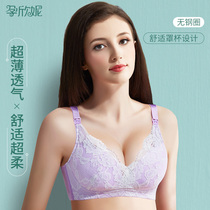 Summer breastfeeding underwear women gather anti-sagging pregnant women bra Bra postpartum special feeding vest thin section