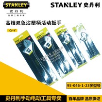 Stanley high-grade two-color dip plastic handle adjustable wrench SD95-046-1-23 047 048 049