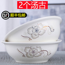 2 Tanggu household large sauerkraut ceramic soup bowl Soup bowl large bowl Simple creative tableware noodle bowl set Microwave