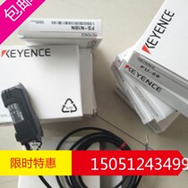 FS-N18N Base Hense Amplifier Optical Fiber Optic Sensors