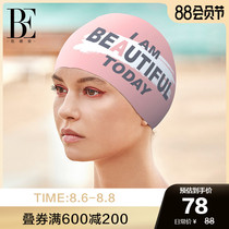 BE Van Dean fashion silicone womens swimming cap high elastic fit plus size more comfortable durable and easy to wear