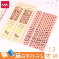 Able Pencil Log Pencil Exam Special Children Writing Pencil Non-toxic 2BHB Elementary School Students Pencil Wholesale