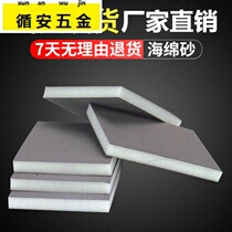 Imported sponge sandpaper sand block polishing Antique grinding sand paper Woodworking grinding sand brick Elastic sponge sand block wear-resistant