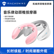 Mechanic music intelligent cervical spine massager Shoulder and neck hot compress physiotherapy home boys and girls creative gifts