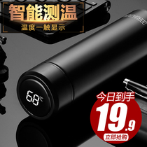 Intelligent thermos cup Portable water cup Male and female students creative personality trend Large capacity simple tea cup cup