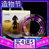 Gold silk fishing line main line 50 meters Japan imported raw silk competitive strong pull sub-line Ultra-soft nylon