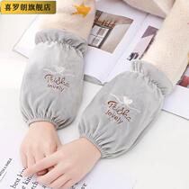 Sleeve men and women short Korean edition work sleeve fall and winter lovely childrens student down jacket sleeve anti-fouling sleeve