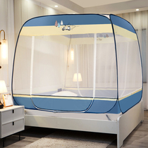 Mosquito nets Home Three Open doors No bottom Mongolia Pack mosquito nets free of mounting Back to bottom can fit fans shading big space