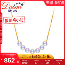 Demi Jewelry to the Shin 4-5mm Japan Akoya Seawater Pearl Necklace 18K Gold Millet Pearl Neck Chain Pendant