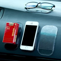 Car anti-skid mat car car silicone mat car car car pad paste perfume ornaments Spider supplies