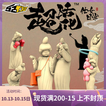 Pretty Shark CANDYBOX Blind Box Doll Super Activated Series Ladies Daily Hand-made Gifts