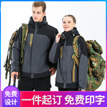 Customize the delivery of the express delivery of the express delivery work clothes in three-in-one submachine clothes outdoor tooling autumn and winter print character logo