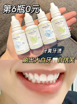 Dental stains clean Norton Farm toothpaste 1 5% ursolic acid Thumbs Anbottle anti-caries to taste mouthwash whitening