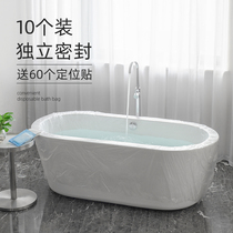 10 disposable bathtub sets Large thickened travel hotel bath bag Bath bath bucket Plastic film Household