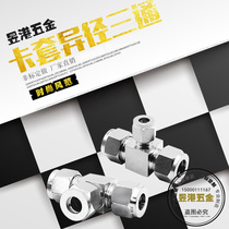 304 stainless steel ferrule reducer tee Reducer tee Diameter ferrule tee Reducer tee Φ3 Φ6