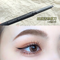 Korea innisfree Double-headed automatic eyebrow pencil Alice Cottage waterproof sweatproof non-smudging brown