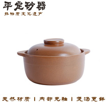 Pingding casserole rice stew pot home open fire high temperature resistant ceramic soup pot yellow braised chicken rice pot cooking porridge sand pot