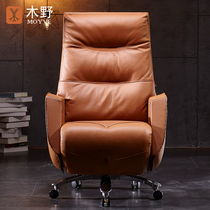Wood Wildelectric Lying Owner Chair Home Genuine Leather Office Comfort Computer Chair Luxury Business Bull Leather Large Class Chair