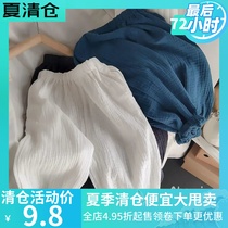  Mens and womens childrens mosquito-proof pants thin summer childrens childrens clothing pants air-conditioning pants loose radish pants bloomers