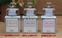 Miss Dior lady perfume flower Sweetheart Dance poison 5mlQ version 1ml test tube test fragrance sample