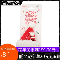 MINISO Mingchuang Excellent Christmas Series Fun Single Clip Positioning Clip Finishing Card Headwear