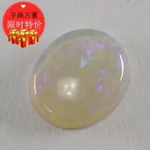 Natural ホ ワ for ト オ パ one ル 6 494ct opal ル one for ソ one テ ィ ン グ pay き gems