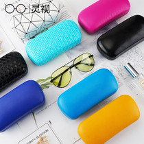 Sunglasses glasses case Simple mens and womens retro literary fashion portable anti-pressure myopia eyeglass case box