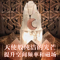 Mind bread Moroccan transparent plaster lamp to convey healing energy chakra meditation high frequency crystal lamp purification heart