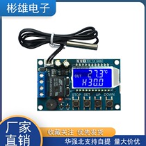 XY-T01 digital thermostat High precision digital display temperature controller module cooling and heating
