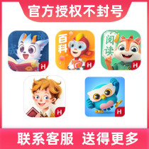 Hong Ne Bilingual Plotbook Fun Idiom 100 thousand Ask for a permanent reading Member programming Story Sweeping Read Pen