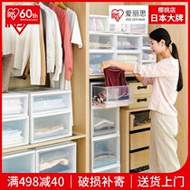 Alice drawer storage box Transparent plastic wardrobe storage box Clothes finishing storage box Alice