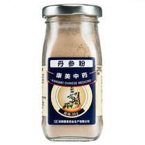 Kangmei Danshen powder 88g bottle of Chinese herbal medicine Danshen powder tea to drink upset irregular menstruation dysmenorrhea amenorrhea