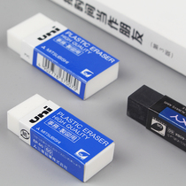 Japan Original Mitsubishi uni Eraser EP-60BX EP-105 Students Pencil Rubbing Easy to clean
