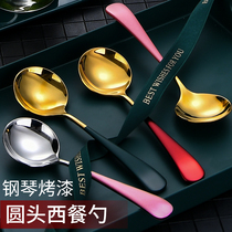 304 stainless steel spoon household atmosphere long handle net red spoon children spoon creative eating cute spoon