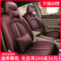 Classic Sylphy Seat Cover 09 12 14 16 18 2019 Nissan Special Four Seasons Full Surrounded Car Cushion