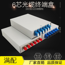 6-port optical cable terminal box FC round port fiber fusion box SC square head junction box fused fiber pigtail box Full flange distribution box Desktop wall-mounted single-mode multi-mode LC small square port carrier-grade