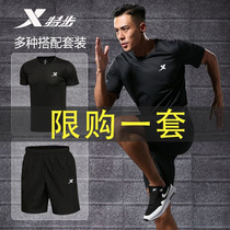 Special Step Sports Suit Mens Summer Short Sleeve Shorts 2020 New T-shirt Speed Dry Sports Pants Breathable Running Fitness