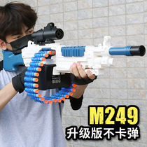 M249 Electric Continuous Shotgun Simulation Light Machine Gun Heavy Machine Gatlin Pineapple Kids Toy Gun Boy