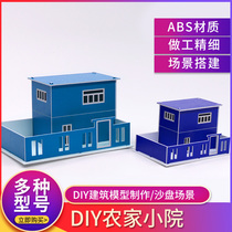 DIY handmade production of assembled sand trays Construction models Scene Landscape materials farmhouse Small homes emulated house Houses