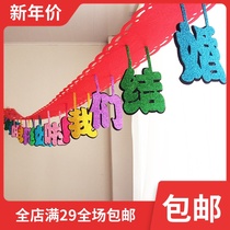 Wedding Happy Character Lakflower Non-woven Wedding House Decoration Placement Love Happy Words With Wedding Celebration Items We Got Married
