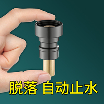 All copper washing machine tap tube connector general gun ash interface 46 min water - mouth converter