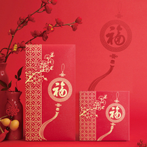2021 Lucky word red Envelope New Years Birthday Universal Year of the Ox red packet business red envelope bag custom bronzing logo advertising