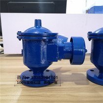ZFQ-1 explosion-proof fire breathing valve carbon steel explosion-proof fire breathing valve 304 stainless steel explosion-proof fire retardant breather valve