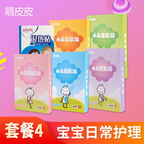 Cold cough food diarrhea fever home care package