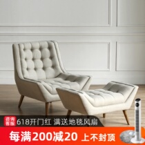 American field garden sofa chair Nordic small family style living-room bedroom single cloth with small sofa sloth for lunch break