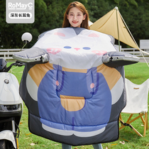 Electric vehicle windshield quilt plus velvet thickened battery motorcycle waterproof and windproof cover in winter to keep warm and cold-proof in winter